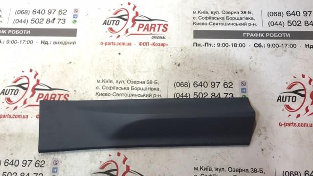 39845982 VOLVO купить в Хмельницкий