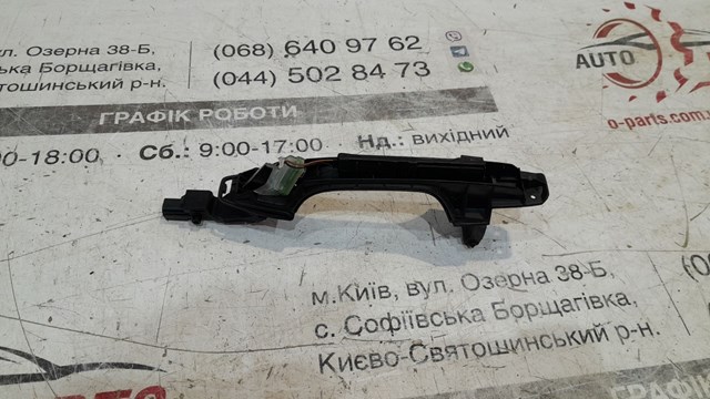 Ручка передней левой двери 39849157 VOLVO