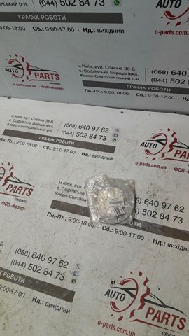 Прокладка фланца поворотного кулака 4244360020 TOYOTA