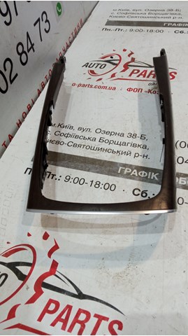 4G0864261NAJ3 купить Полтава