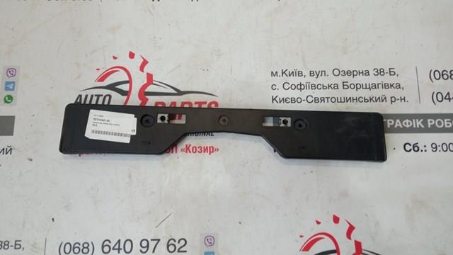 Крепление переднего номера автомобиля 5211442150 TOYOTA