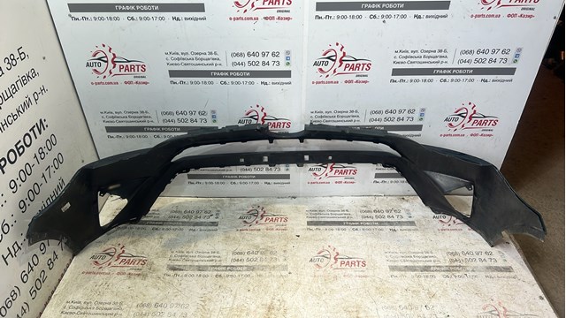 TOYOTA 521194A909 Бампер передний в наличии Каменское