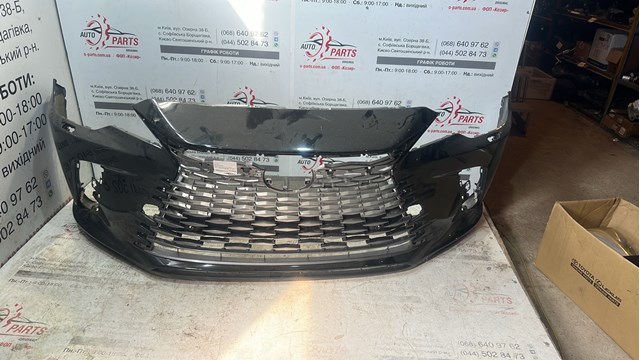 Буфер (бампер) передний 521194D986 TOYOTA