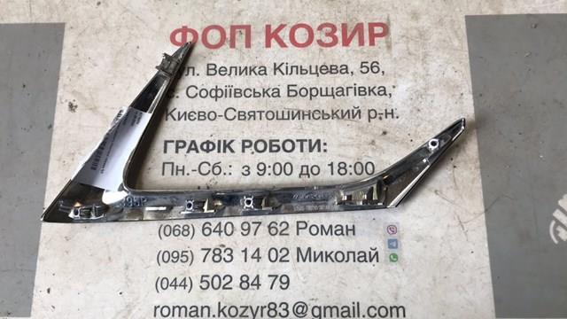 5256578020 Молдинг бампера заднего правый купить Павлоград