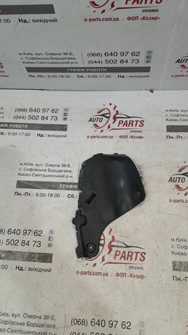 Защита бампера заднего 5259242100 TOYOTA