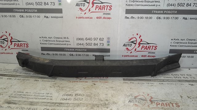 Наполнитель бампера переднего 52611K0010 TOYOTA