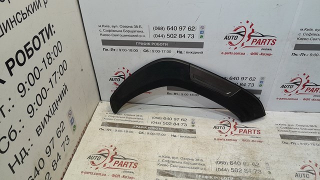 Молдинг передней арки колеса, правый 53087YP010 TOYOTA