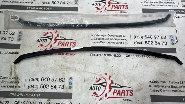 5339560040 TOYOTA купить в Ровно