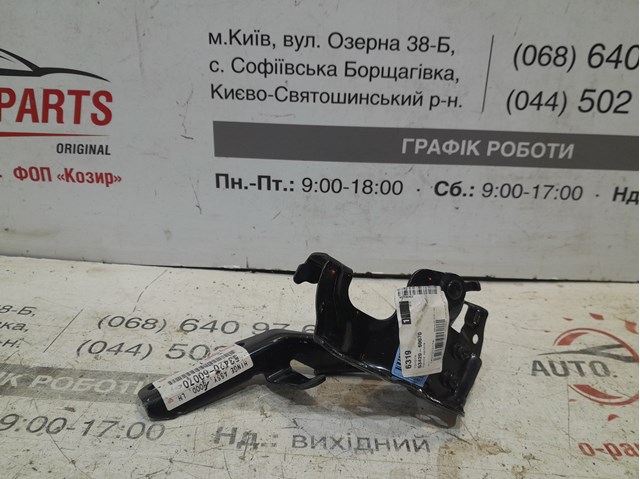 Завеса капота левая 5342060070 TOYOTA