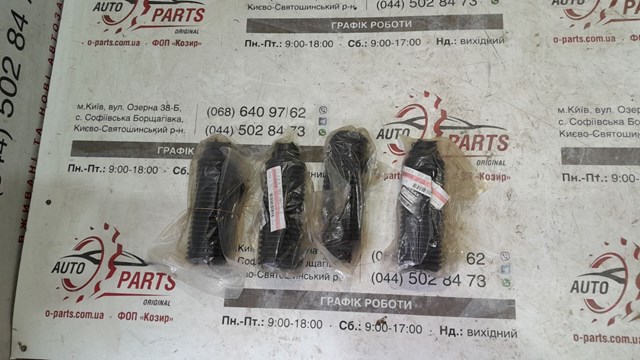 Пыльник амортизатора переднего 540503JA0A NISSAN
