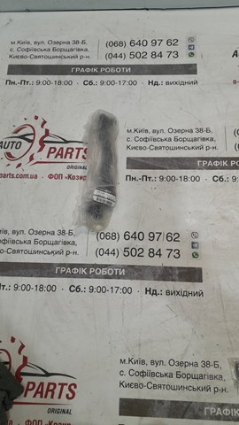 Кронштейн передней балки 54525AX002 NISSAN
