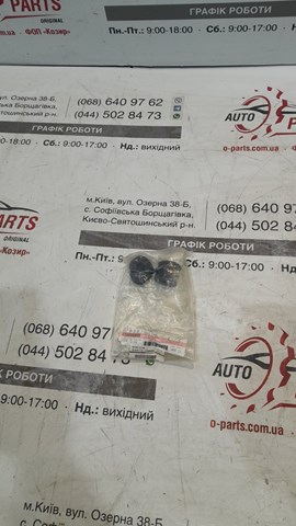 Втулка переднего стабилизатора 546131HA0C NISSAN