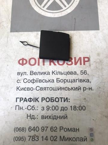 Заглушка бампера буксировочного крюка Nissan Qashqai 2