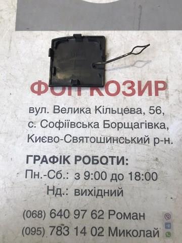 622A04EA0A Заглушка бампера буксировочного крюка передняя купить Черновцы