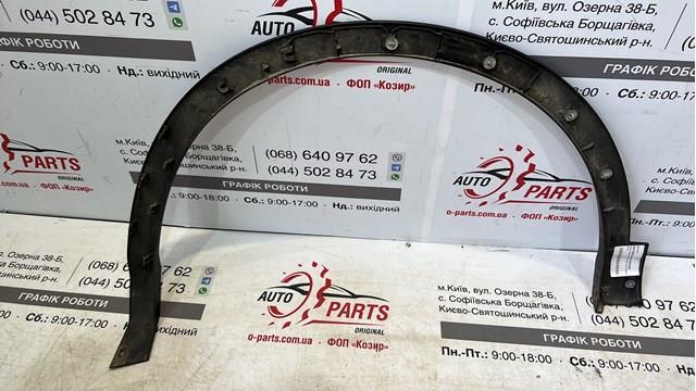 638104EA0B NISSAN Расширитель (накладка) арки переднего крыла правый купить в Павлоград