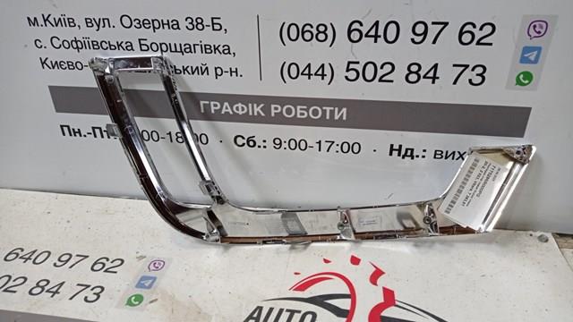 SUZUKI 7175286R000PG Молдинг бампера переднего левый в наличии Львов