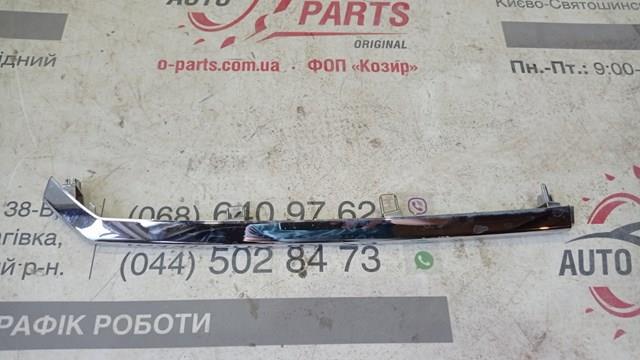 Молдинг бампера переднего правый 7177186R000PG SUZUKI