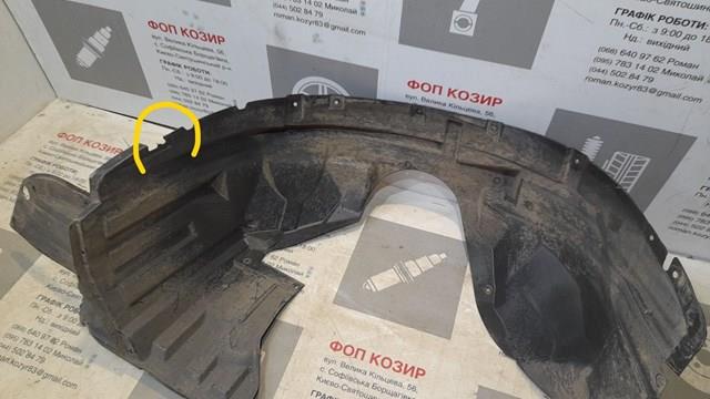 7232254P00000 SUZUKI купить в Черновцы