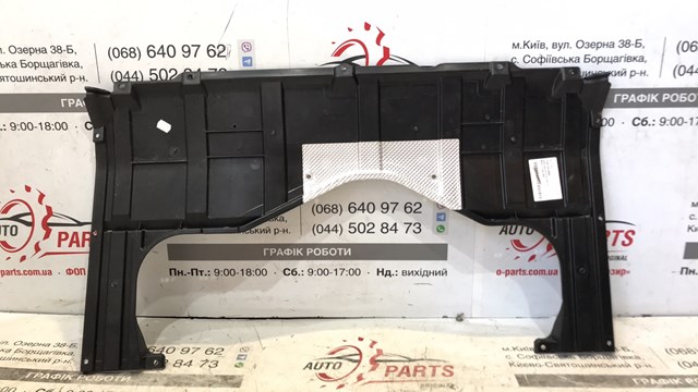 7241161M00 SUZUKI Защита двигателя купить в Ирпень