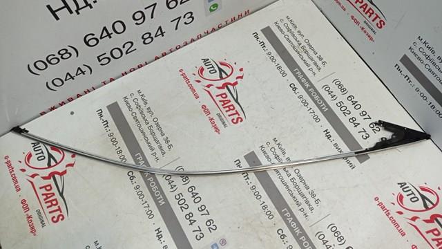 7507133070 TOYOTA купить в Павлоград