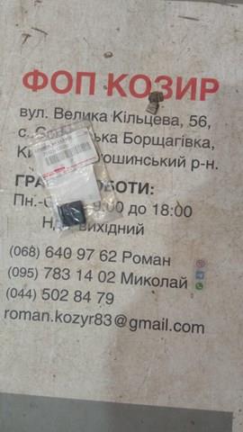 TOYOTA 7512913020 в наличии Павлоград