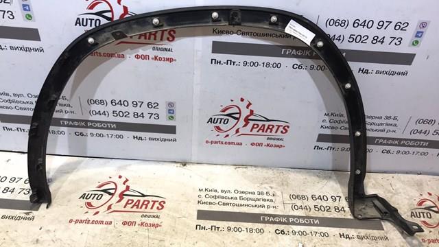 756010E110 TOYOTA Расширитель (накладка) арки переднего крыла правый купить в Одесса