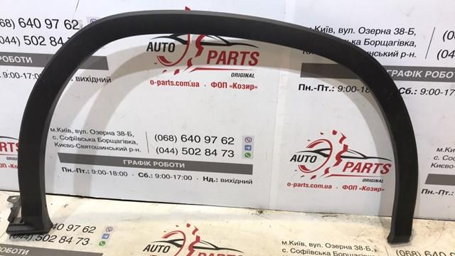 756010E110 Расширитель (накладка) арки переднего крыла правый купить Ирпень