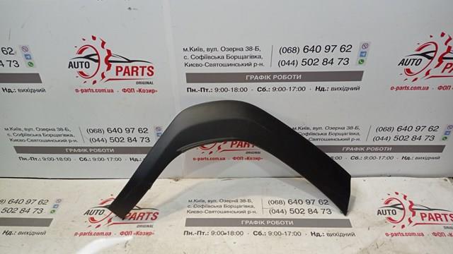 Молдинг арки колеса заднего, правый 75605K2011 TOYOTA
