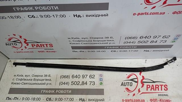 7573048090 купить Каменское