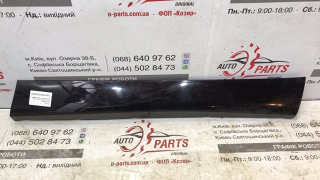 Молдинг передней правой двери, нижний 757310E903 TOYOTA