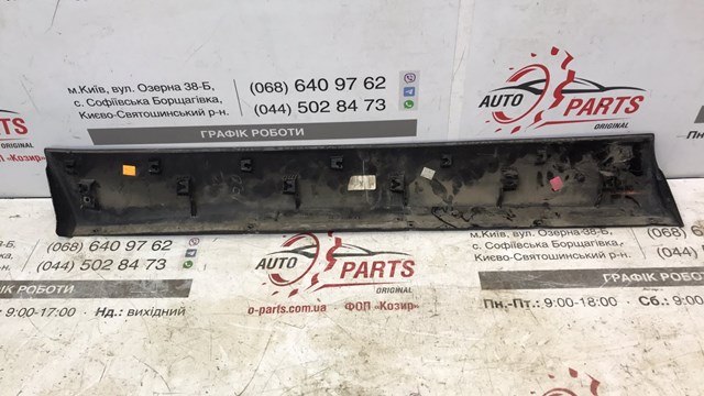 757310E903 TOYOTA Молдинг двери передней правой нижний купить в Ровно