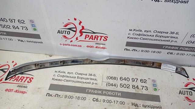 TOYOTA 7577033023 Накладка на капот в наличии Киев