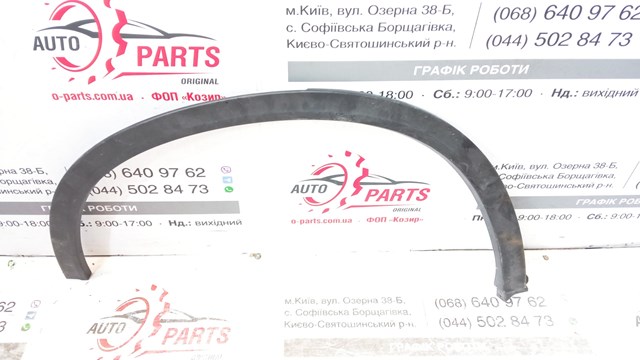 7725154P0 SUZUKI купить в Каменское