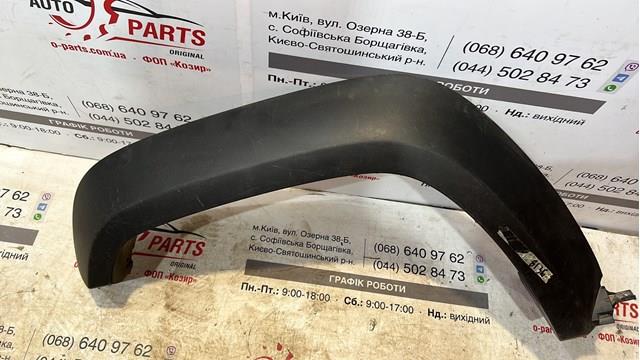 Расширитель заднего крыла, правый 7753178R005PK SUZUKI