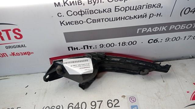 VAG 7P6945701F Фонарь противотуманный задний левый в наличии Житомир