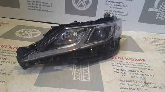 8118533G00 купить Хмельницкий