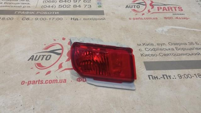TOYOTA 8158160240 Фонарь противотуманный задний правый в наличии Николаев