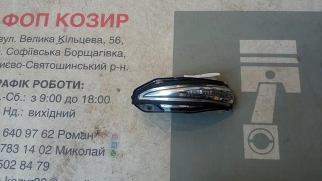 Указатель поворота зеркала, левый 8174042020 TOYOTA