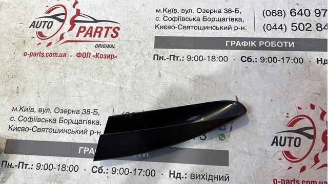 PEUGEOT 8361K0 Заглушка рельсы (рейлинга) багажника крыши правая в наличии Полтава