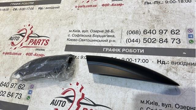 Заглушка рельсы/рейлинга багажника крыши, правая 8361K0 PEUGEOT