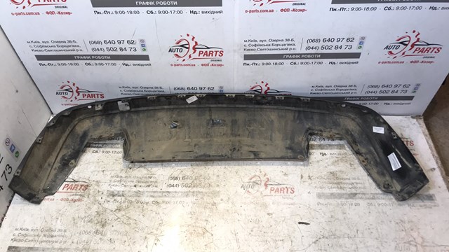 NISSAN 850B25NA0H в наличии Харьков