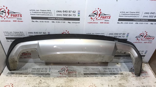 Бампер задний, нижняя часть 850B25NB0J NISSAN