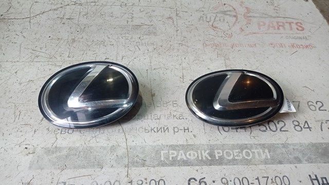 Эмблема решетки радиатора 9097502125 TOYOTA