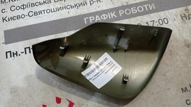 91059AN010 SUBARU купить в Ровно