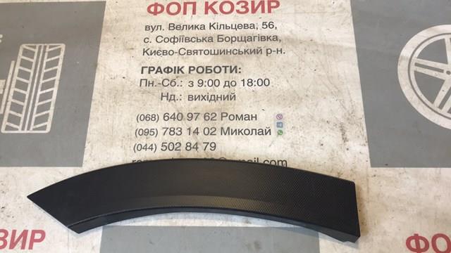 Молдинг задней арки крыла, правый 91112SJ340 SUBARU