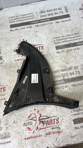 PORSCHE 95B825102G Защита днища передняя правая в наличии Винница