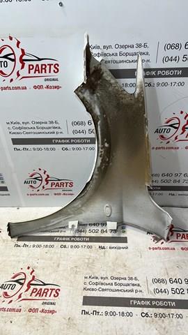 9674790680 PEUGEOT Крыло переднее правое купить в Павлоград