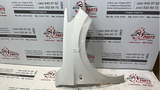 Боковая часть передняя правая 9674790680 PEUGEOT