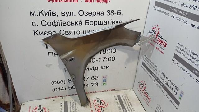 9674790780 PEUGEOT Крыло переднее левое купить в Чернигов