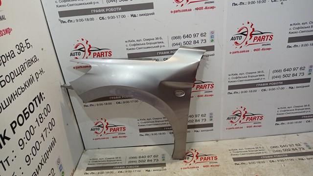 Крыло левое 9674790780 PEUGEOT